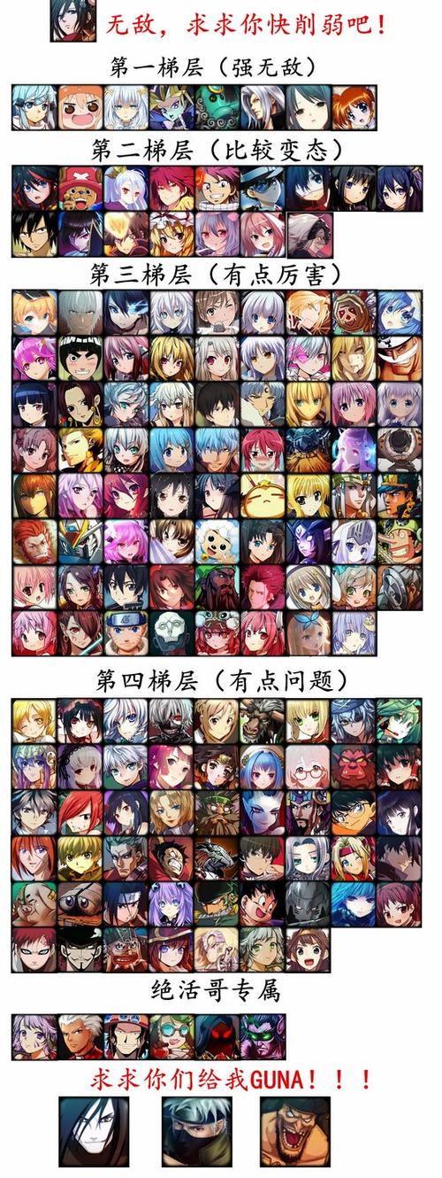 300英雄英雄图鉴图标
