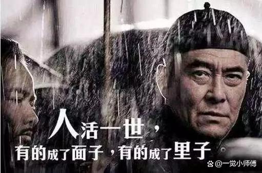什么叫要人