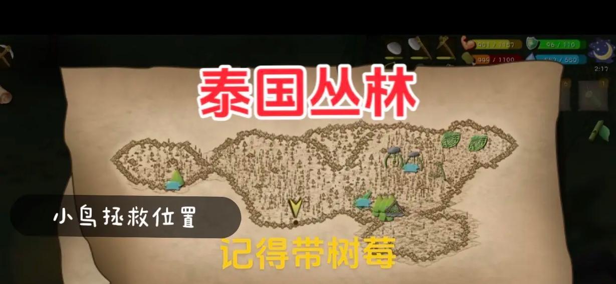 无尽荒野攻略
