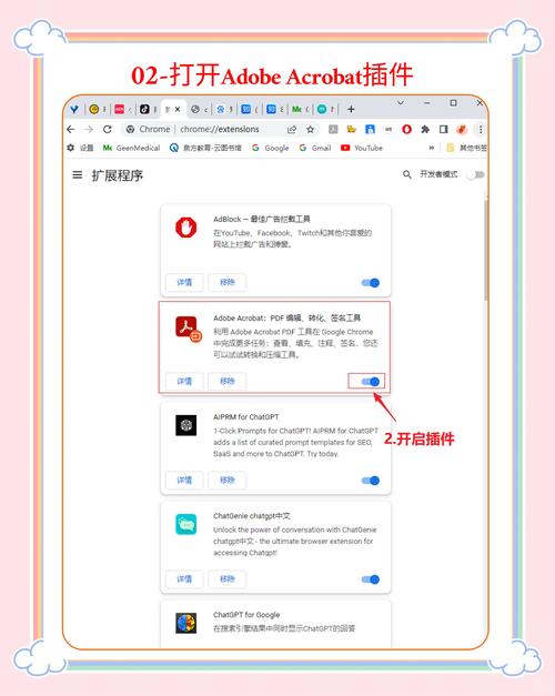 云上pdf经常弹出广告