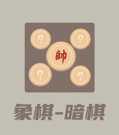 暗琪1-40集剧情分集介绍缩略图