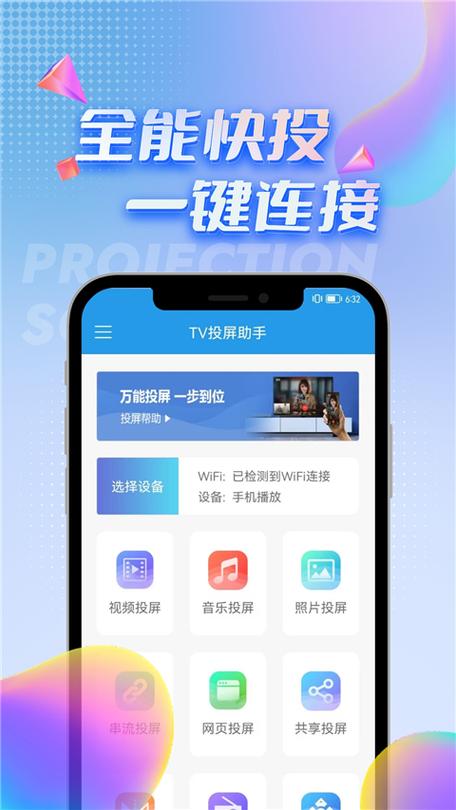 b站大电视图标