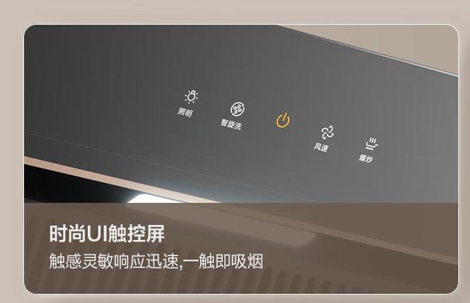 油烟机待机一天耗电多少