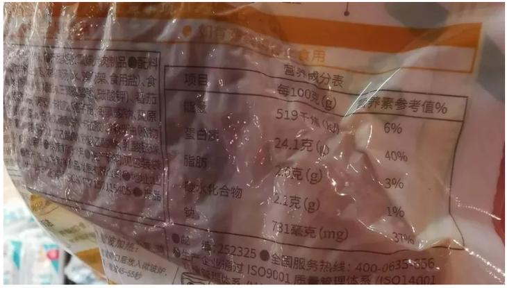 零食推荐官新手入门教程