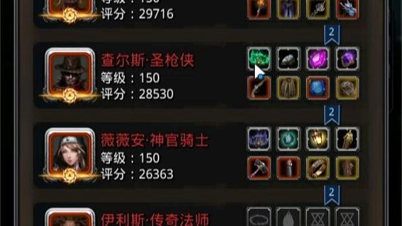 地下城堡2套装切换