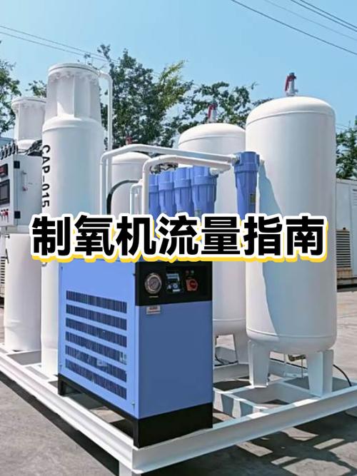制氧机水不冒泡是怎么回事