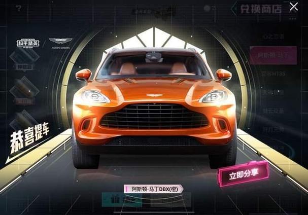 和平精英保底抽车视频