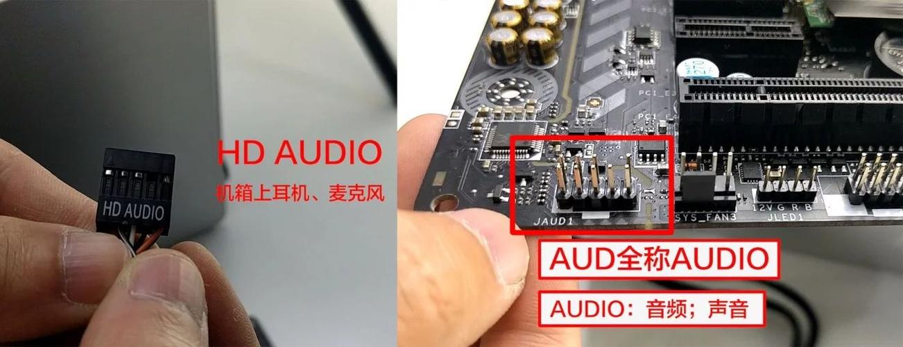 jaud1是audio吗