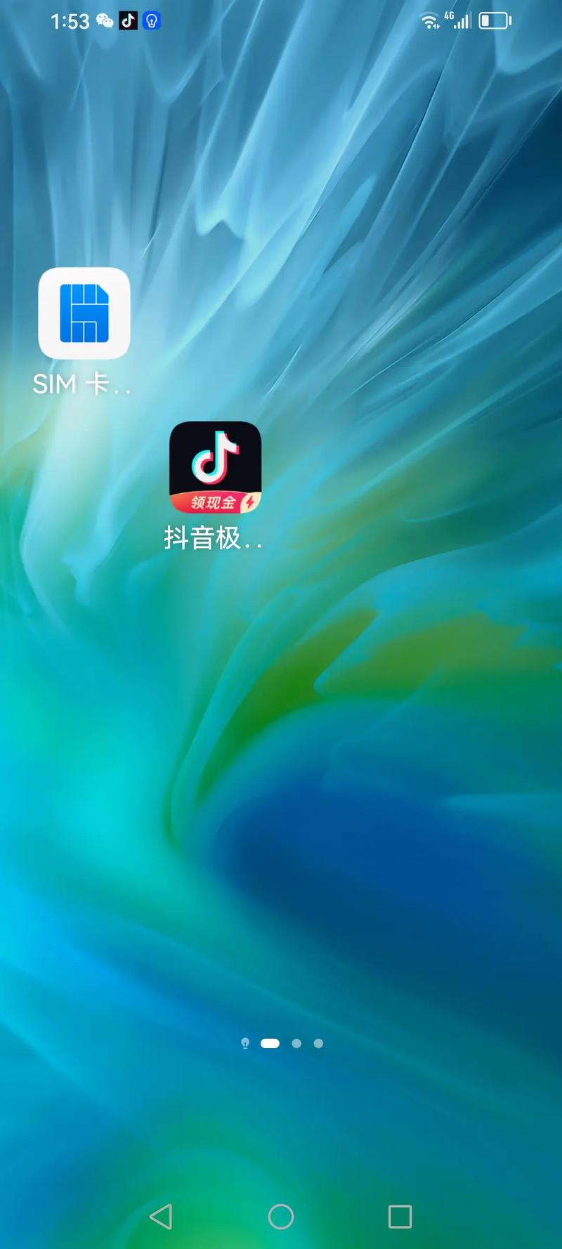 下载极速视频极速版