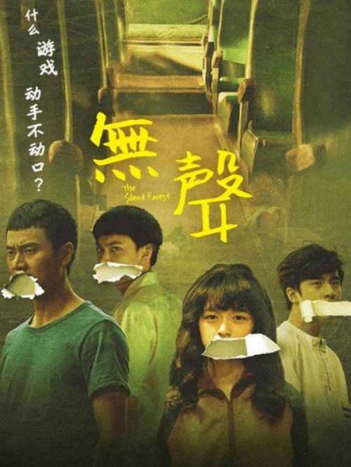 爱奇艺怎么关掉中文字幕游戏截图