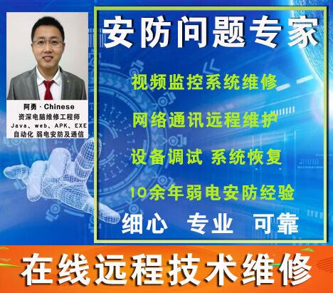 监控硬盘格式化教程