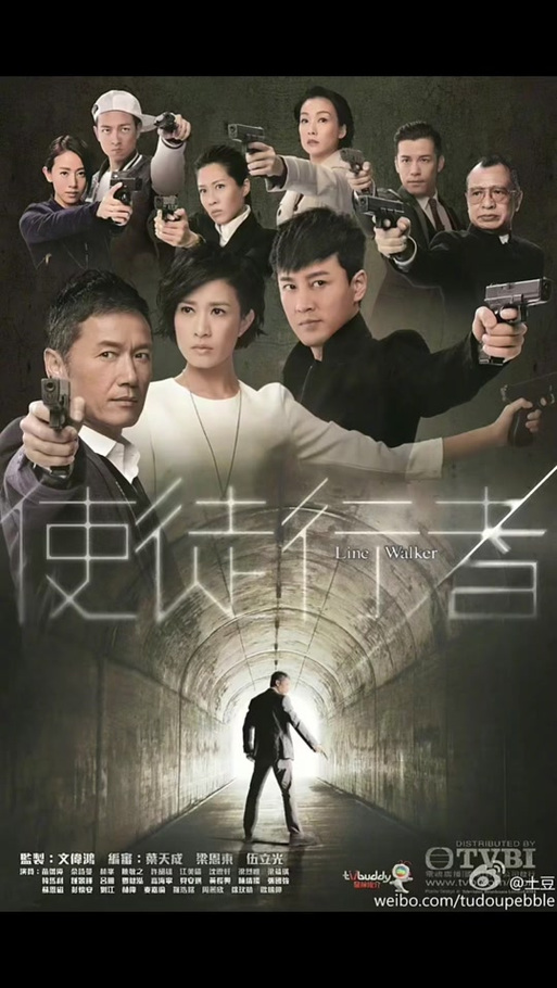 使徒行者4免费观看高清
