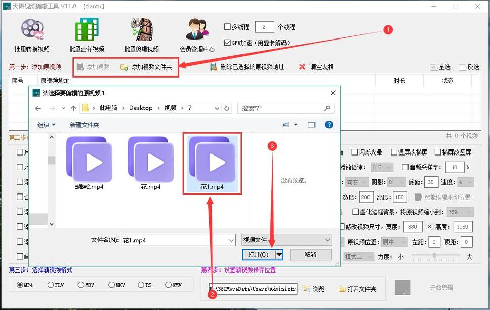 抖音怎么批量删除收藏的视频图标