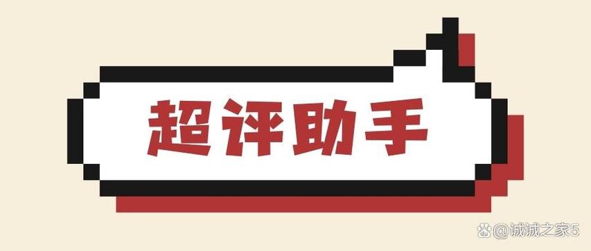 美团顾客好评了为什么显示不出来缩略图