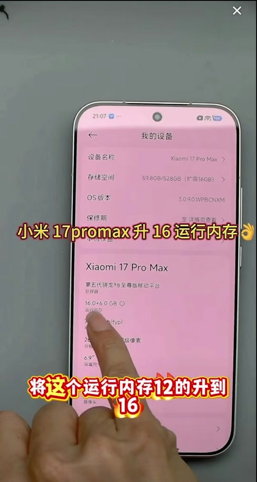 小米手机可以内存扩展吗