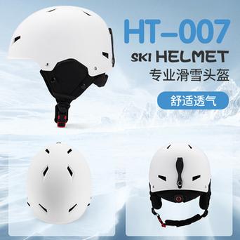 滑雪头部装备截图