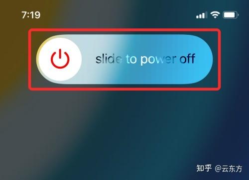 iphone锁屏音乐就停了图标