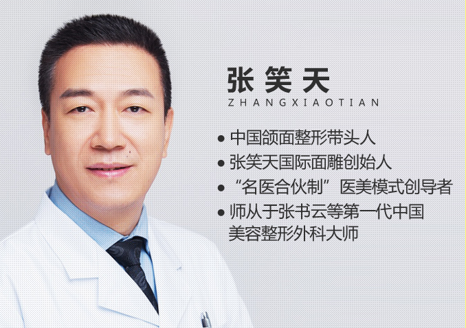 手机拍照如何瘦脸