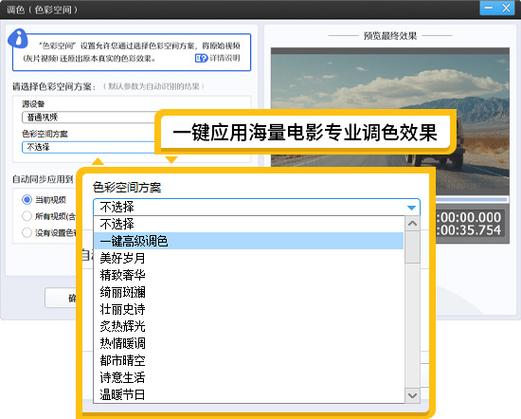 海量视频模板软件
