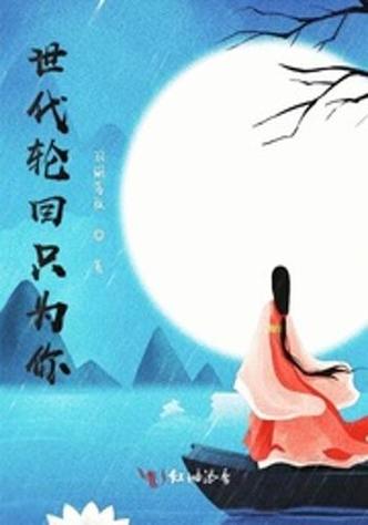 古代平均多少年一代人
