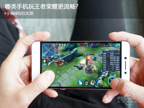 苹果手机可以玩王者荣耀吗截图