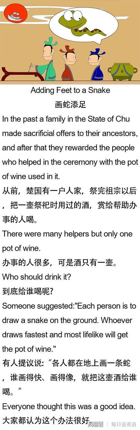 3分钟英语小故事10篇