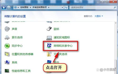 电脑搜索不到网络打印机