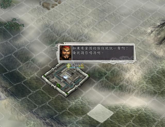 三国志11流言夺城