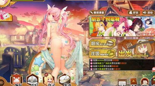 料理次元钻石
