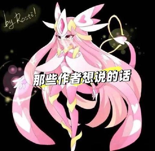 赛尔号一开始的故事线