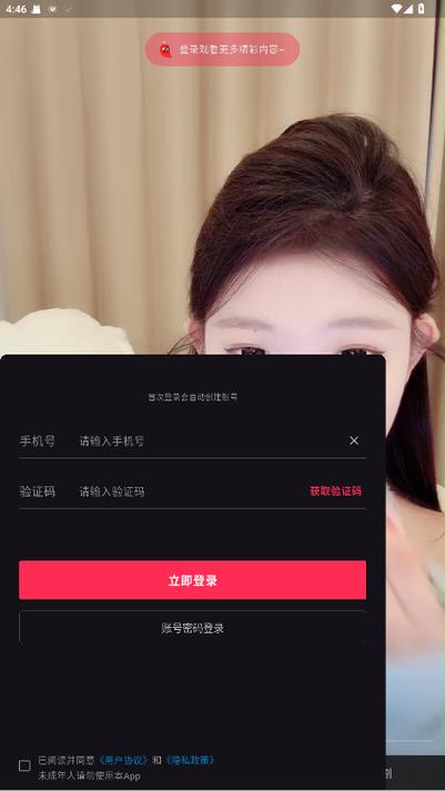 菲柠交友官网