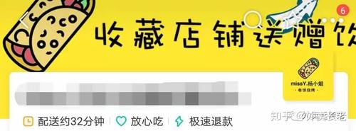 外卖顾客收藏店铺有什么用