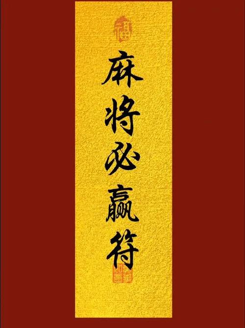 爱我必赢