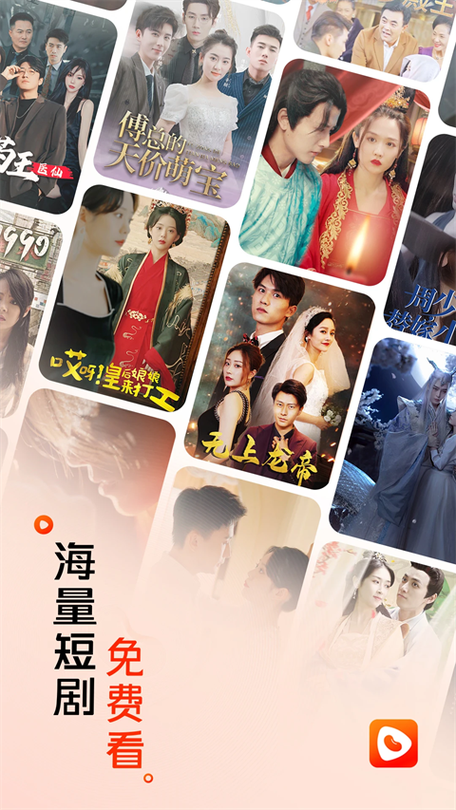 短剧播放器排行榜前十名缩略图