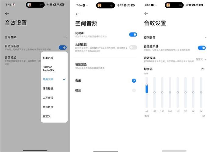 小米哪个手机音质最好图标