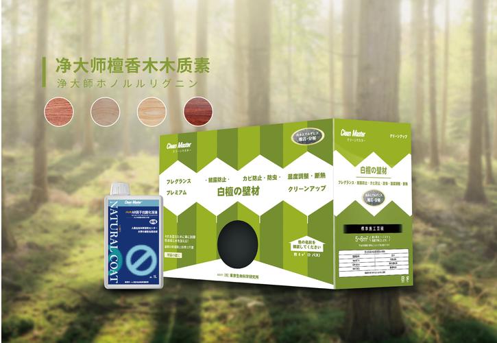 清理素皮表面的方法