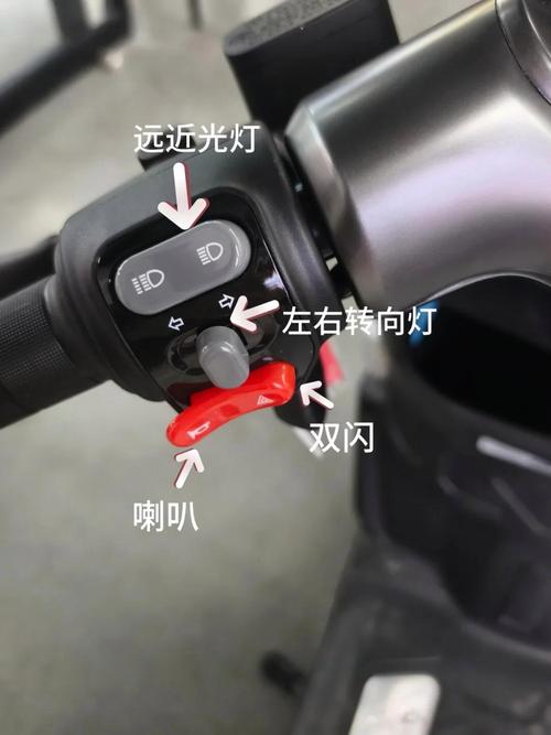 电动车一碰就叫怎么关闭