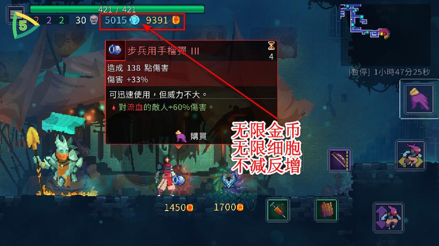 重生细胞v3.14免付费版