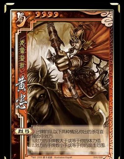 三国放置英雄武将搭配图标