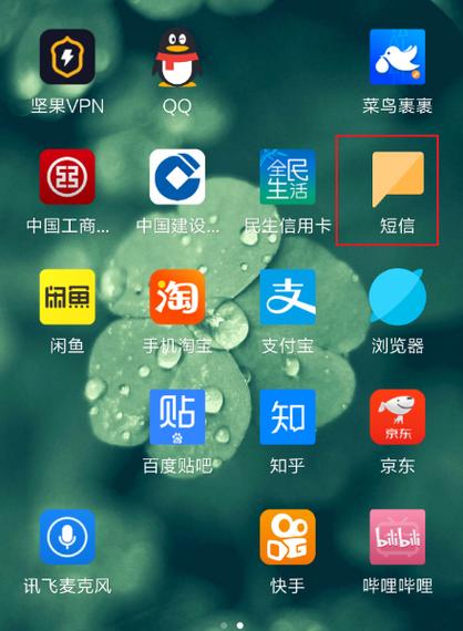 小米短信送达