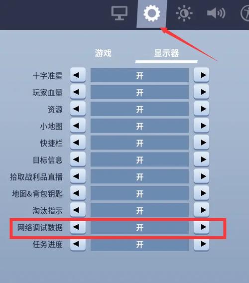 堡垒之夜低配最佳设置