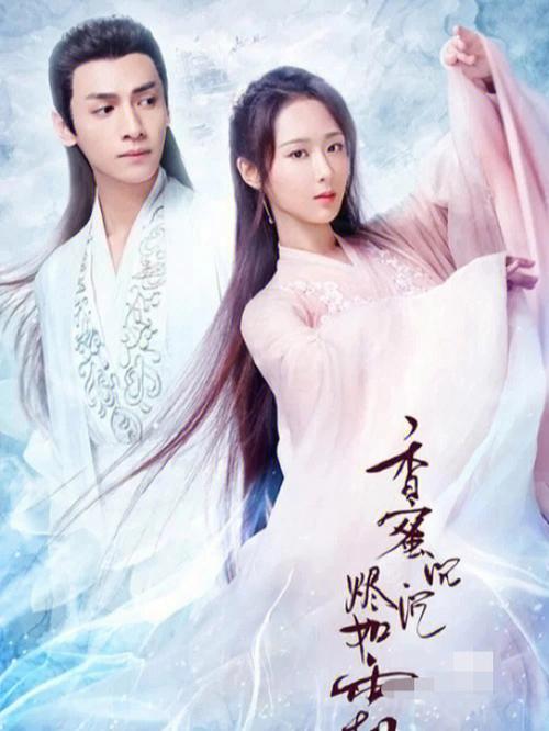 香蜜看TV版还是DVD版