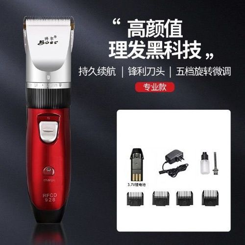 电动理发器不工作是咋回事