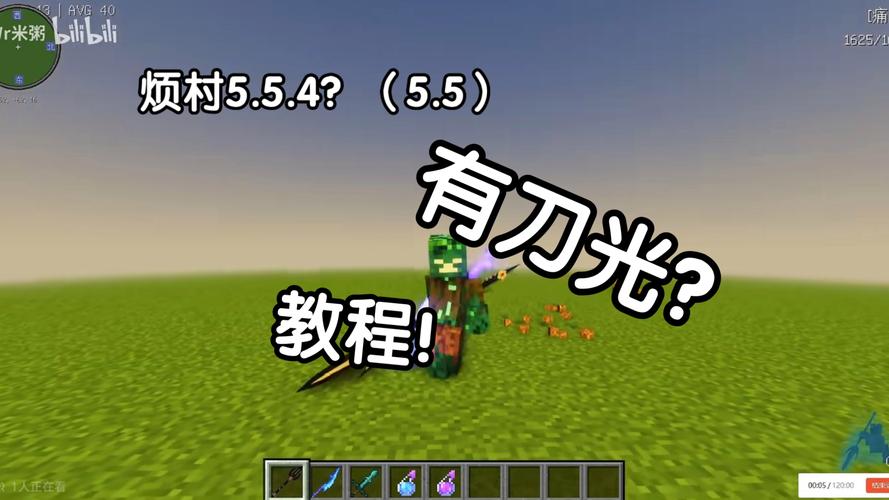 手机版烦村启动器5.5图标