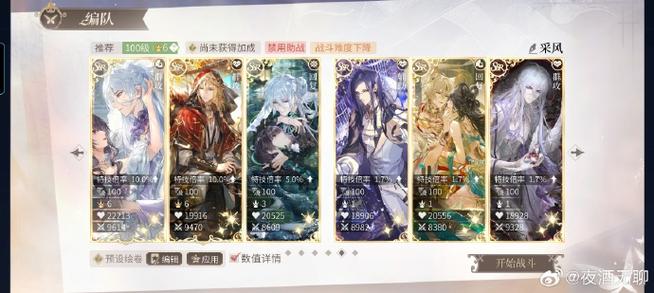 时空中的绘旅人笔趣阁