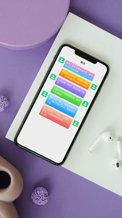 微气泡app