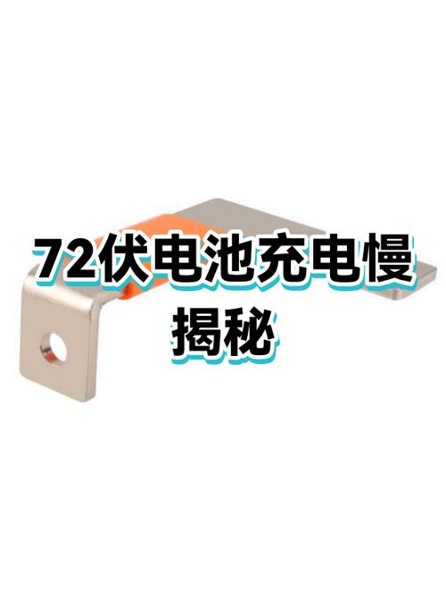 电池用久了充电会变慢吗