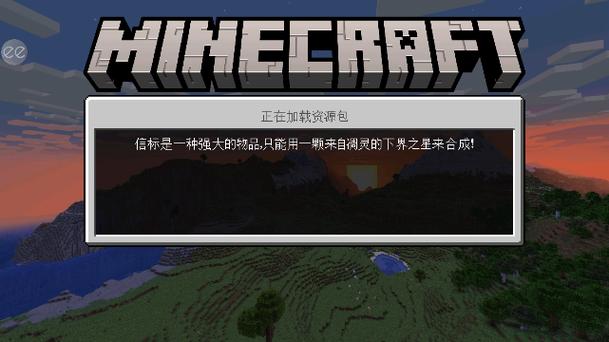 我的世界下载不用登录就能玩