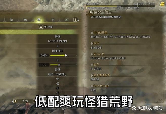 荒野大镖客2怎么给兔子图标