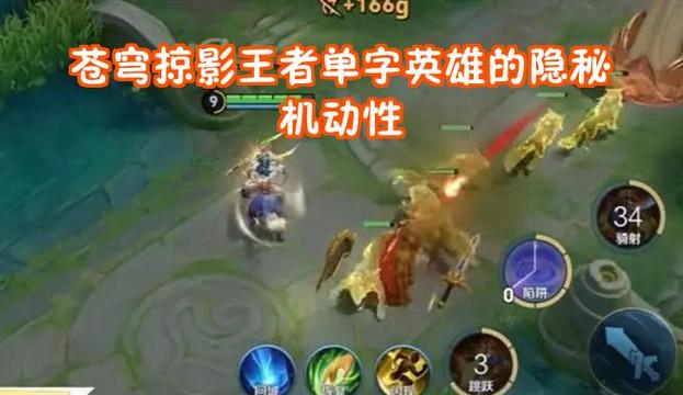 王者屏蔽好友,他知道吗